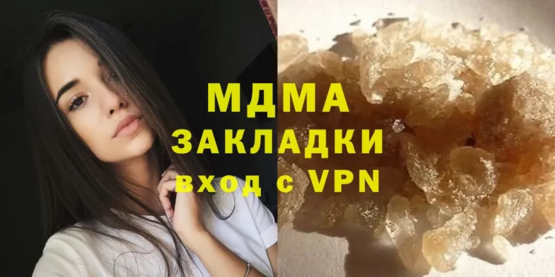 MDMA VHQ  mega   Биробиджан 